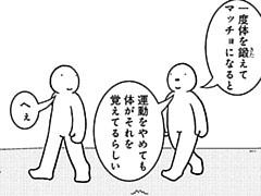 611コマ目