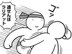 282コマ目