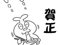 第88-2話