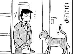 第116話