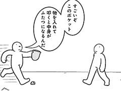 811コマ目