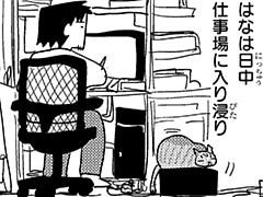 第216話