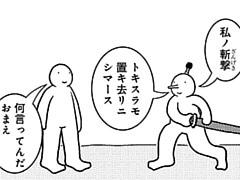 452コマ目