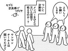 760コマ目