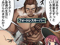 第1571話~第1580話