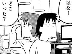 第161話