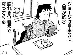 第248話