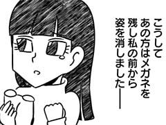 第94-4話