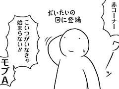 354コマ目