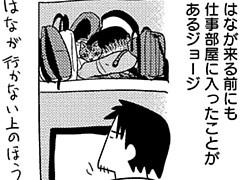 第209話