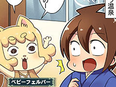 第1695話