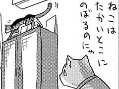 第275話