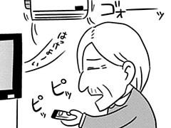 第57-4話