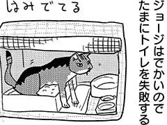 第188話