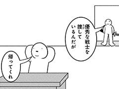 866コマ目