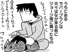第334話