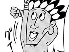 第42-5話