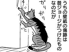 第378話