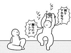 680コマ目