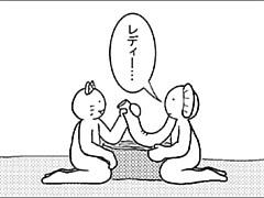 61コマ目