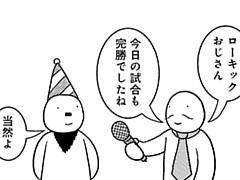 424コマ目