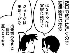 第221話