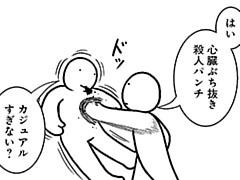 293コマ目