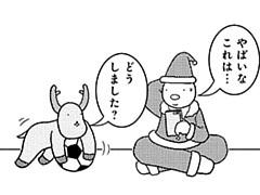 589コマ目