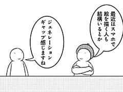 834コマ目