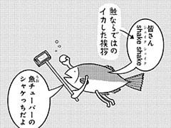 855コマ目