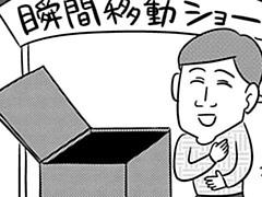 第51-5話