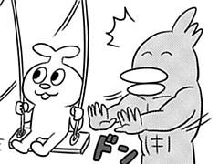 第53-1話