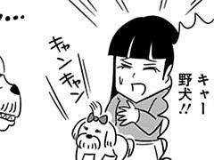 第91-3話