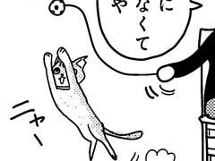 第21話
