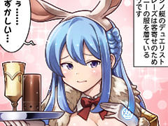 第261話~第270話