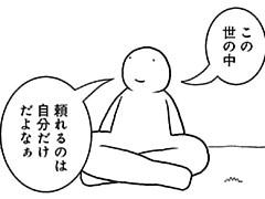 388コマ目