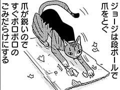 第296話