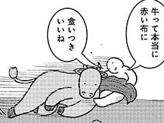 327コマ目
