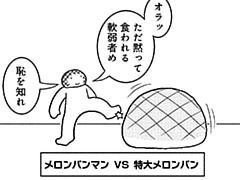 767コマ目