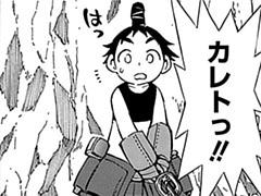 第26話