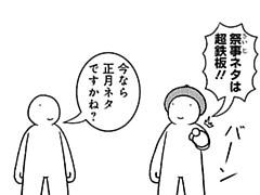 599コマ目