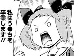 第77話