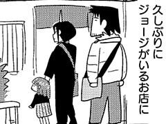 第228話