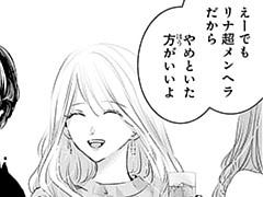 第21話