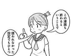 879コマ目
