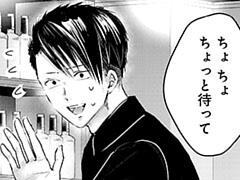 第26話