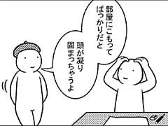 110コマ目