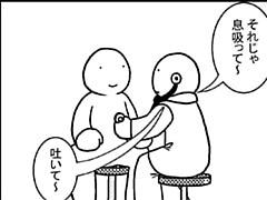 153コマ目