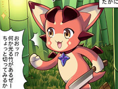 第521話~第530話
