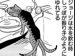 第317話